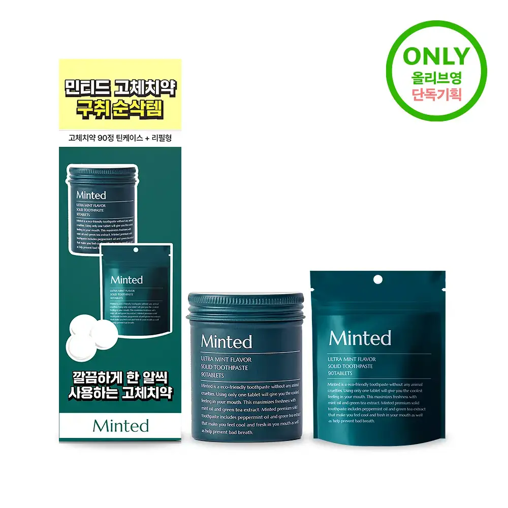 [불소 포함] 민티드 울트라민트 고체치약 90정 더블기획(+리필 90정)